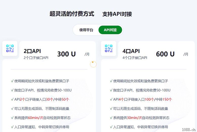 Lào Cai防封域名防红API接口可对接各类需要防封域名系统平台